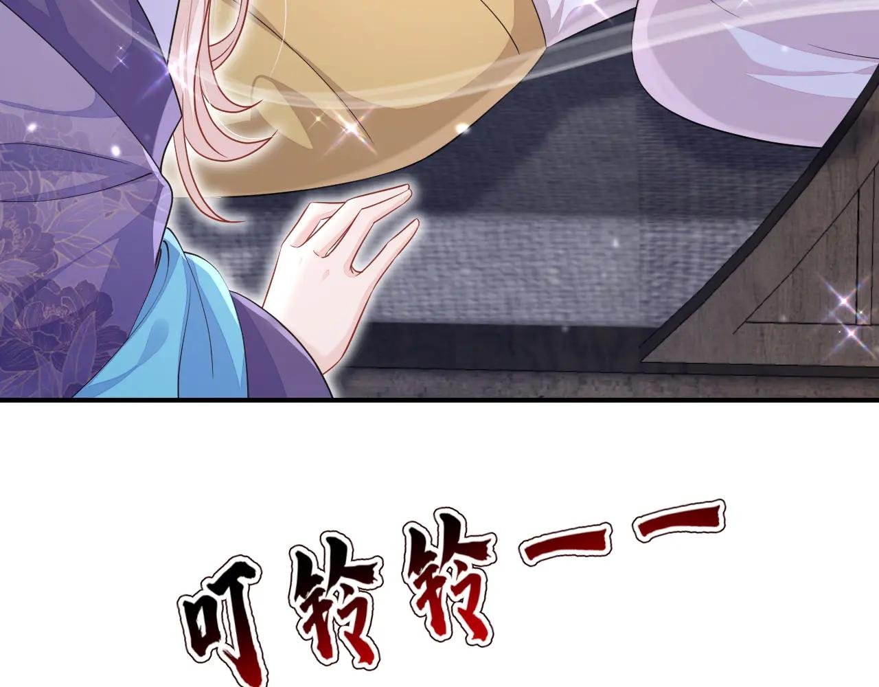 第83话 打入冷宫