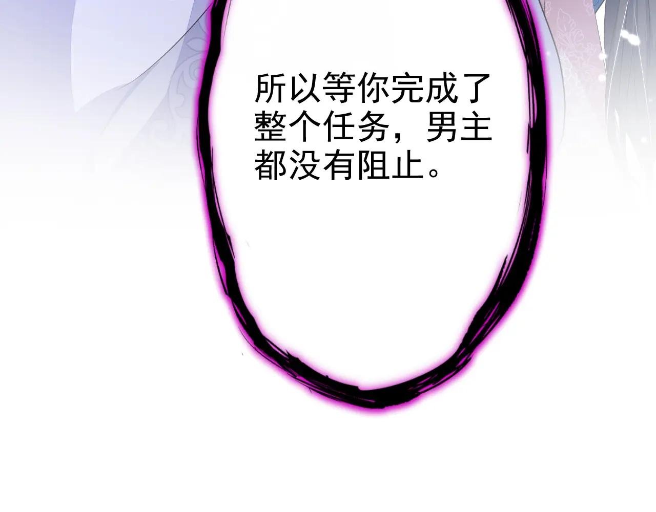第83话 打入冷宫