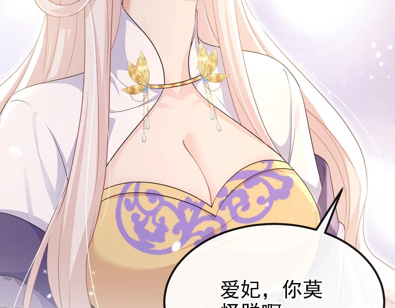 第83话 打入冷宫
