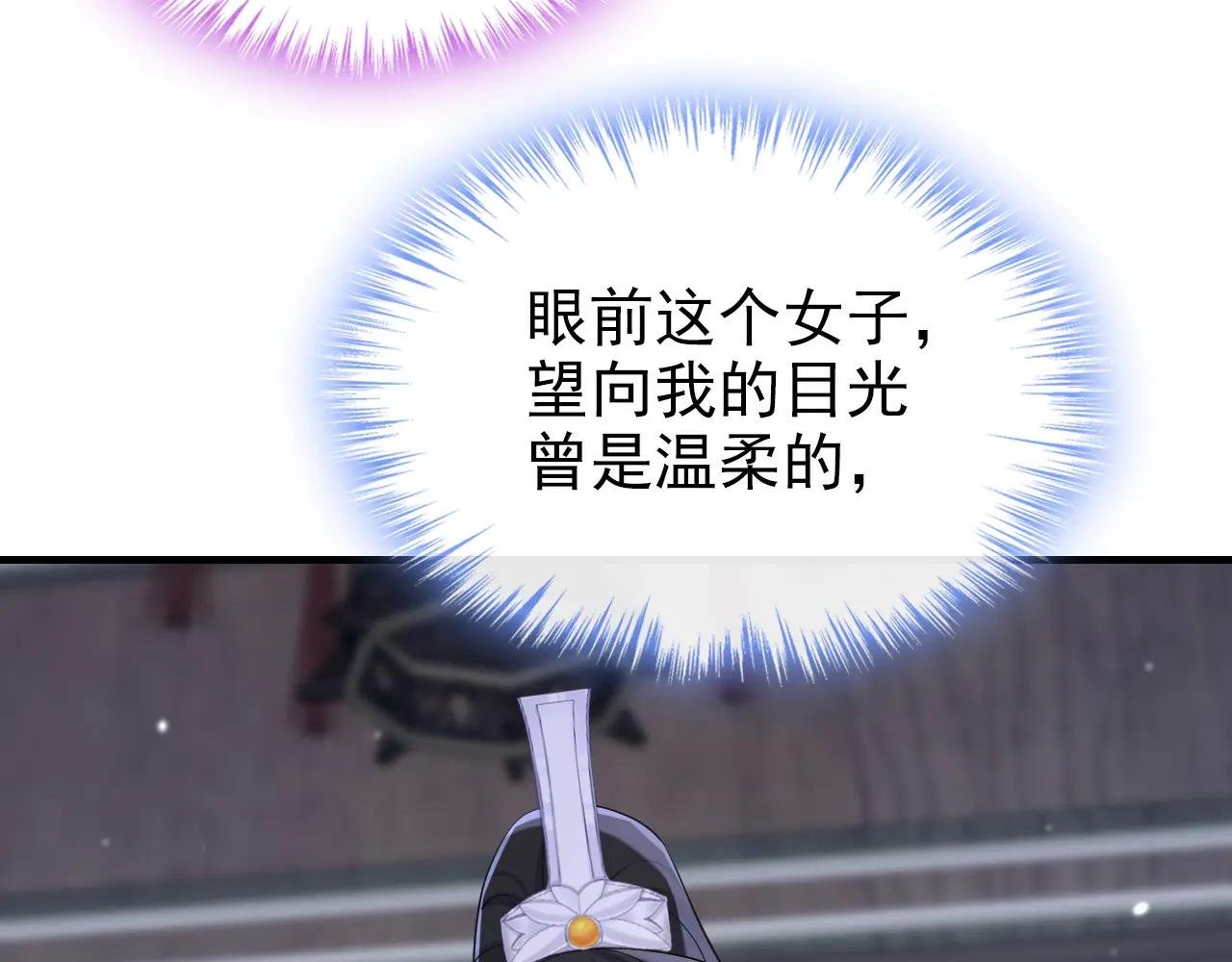 第84话 爱情难琢磨