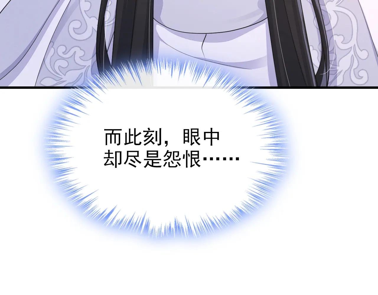第84话 爱情难琢磨