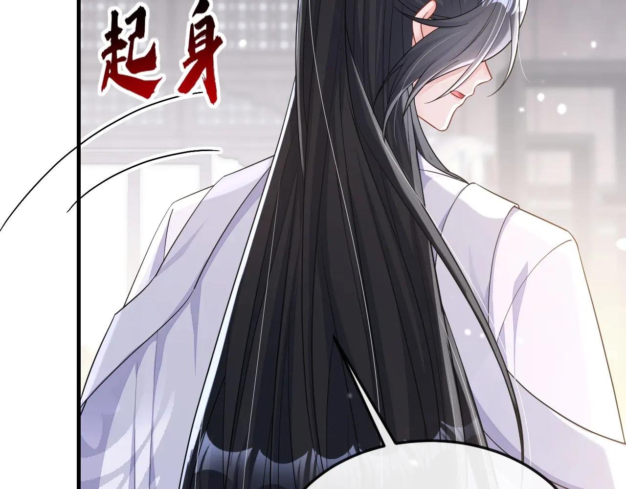 第84话 爱情难琢磨