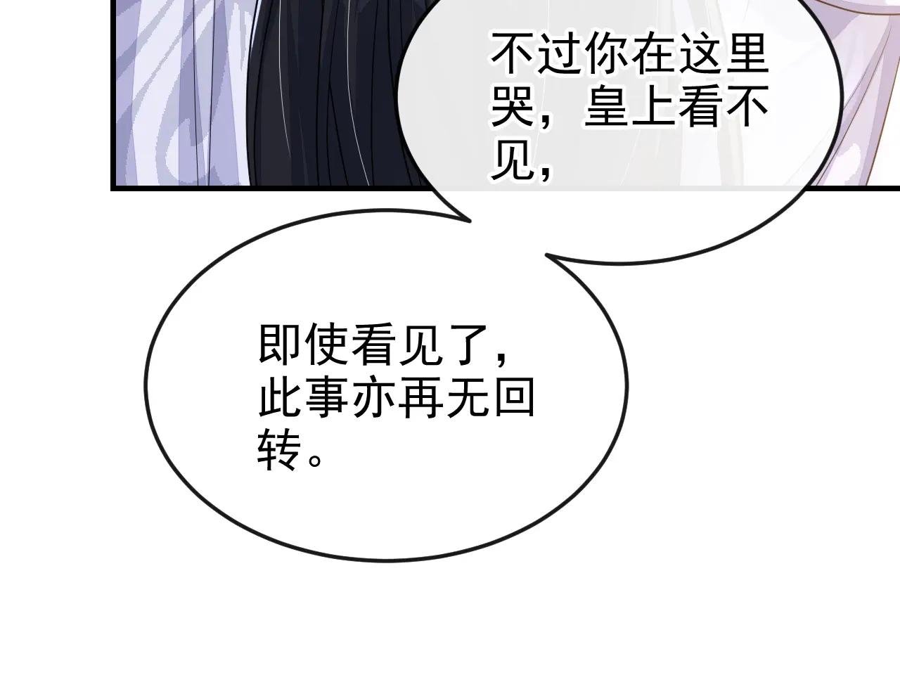 第84话 爱情难琢磨