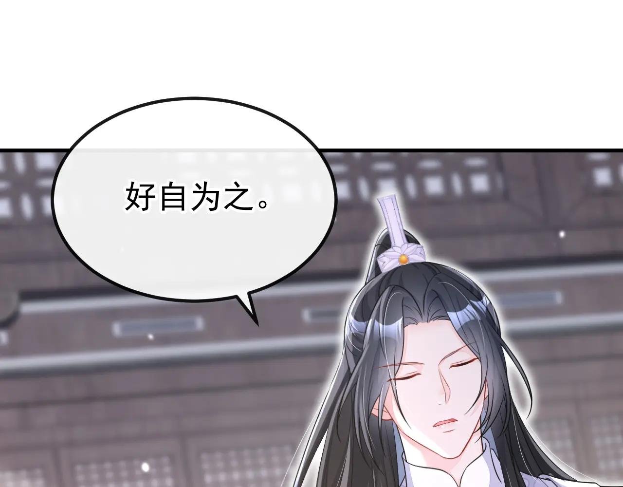第84话 爱情难琢磨