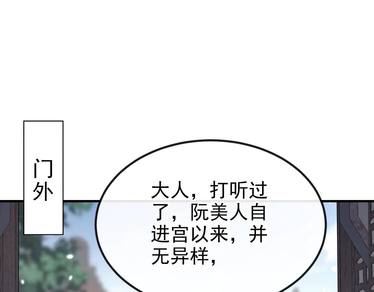 第84话 爱情难琢磨