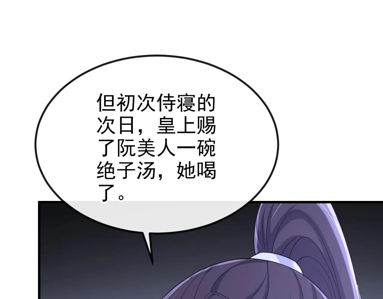 第84话 爱情难琢磨