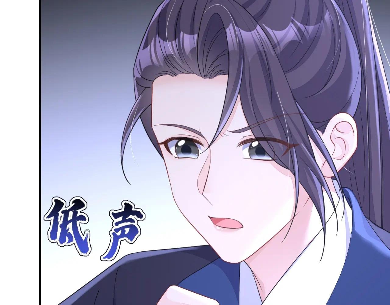 第84话 爱情难琢磨