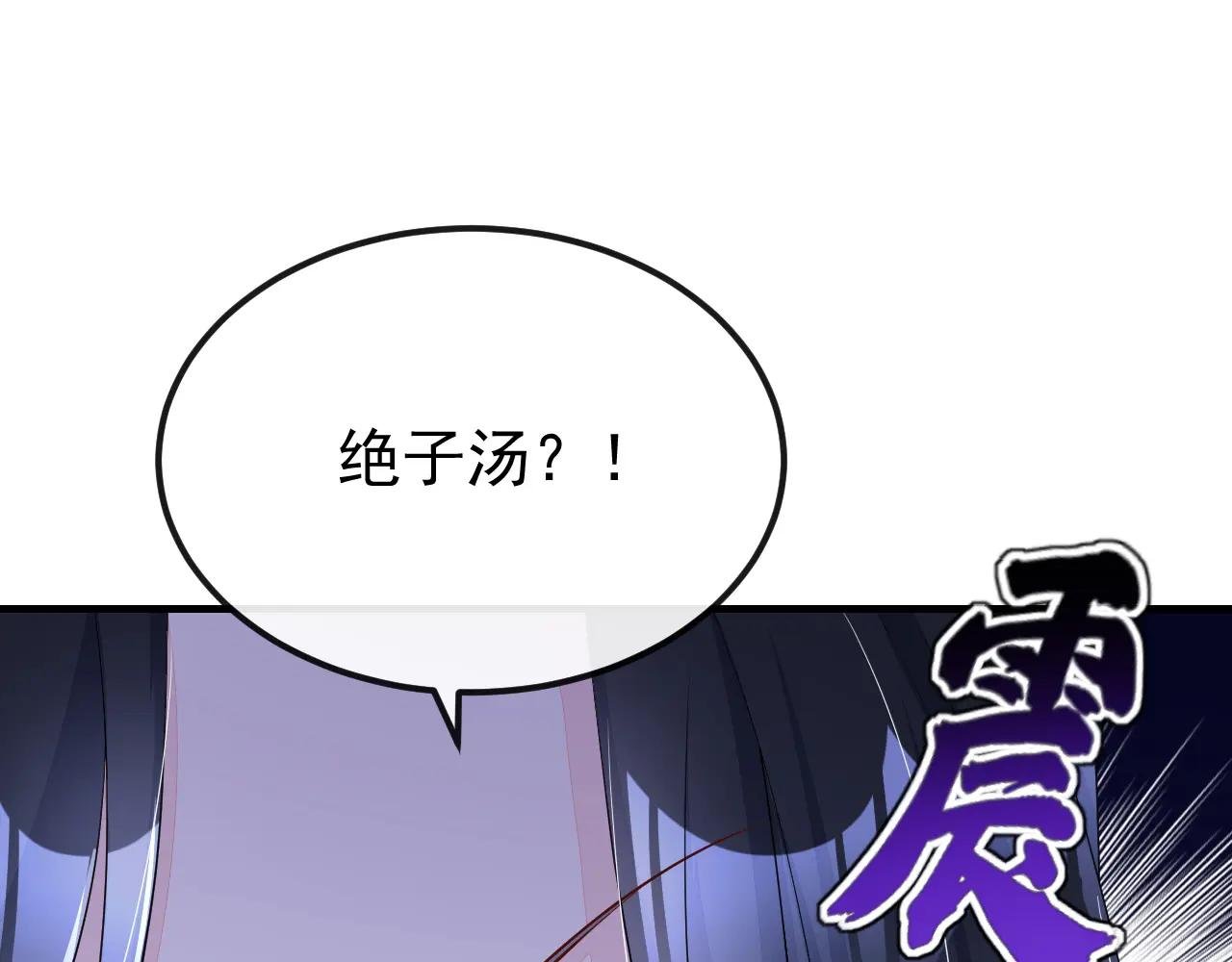 第84话 爱情难琢磨