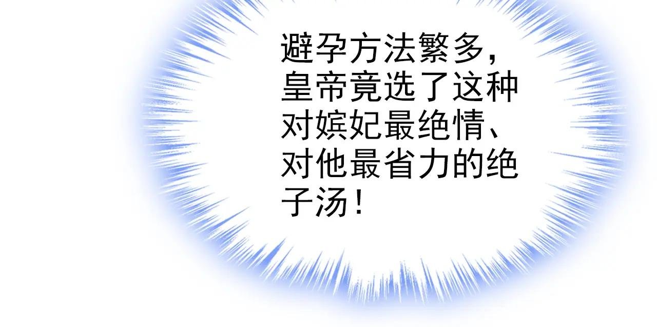 第84话 爱情难琢磨