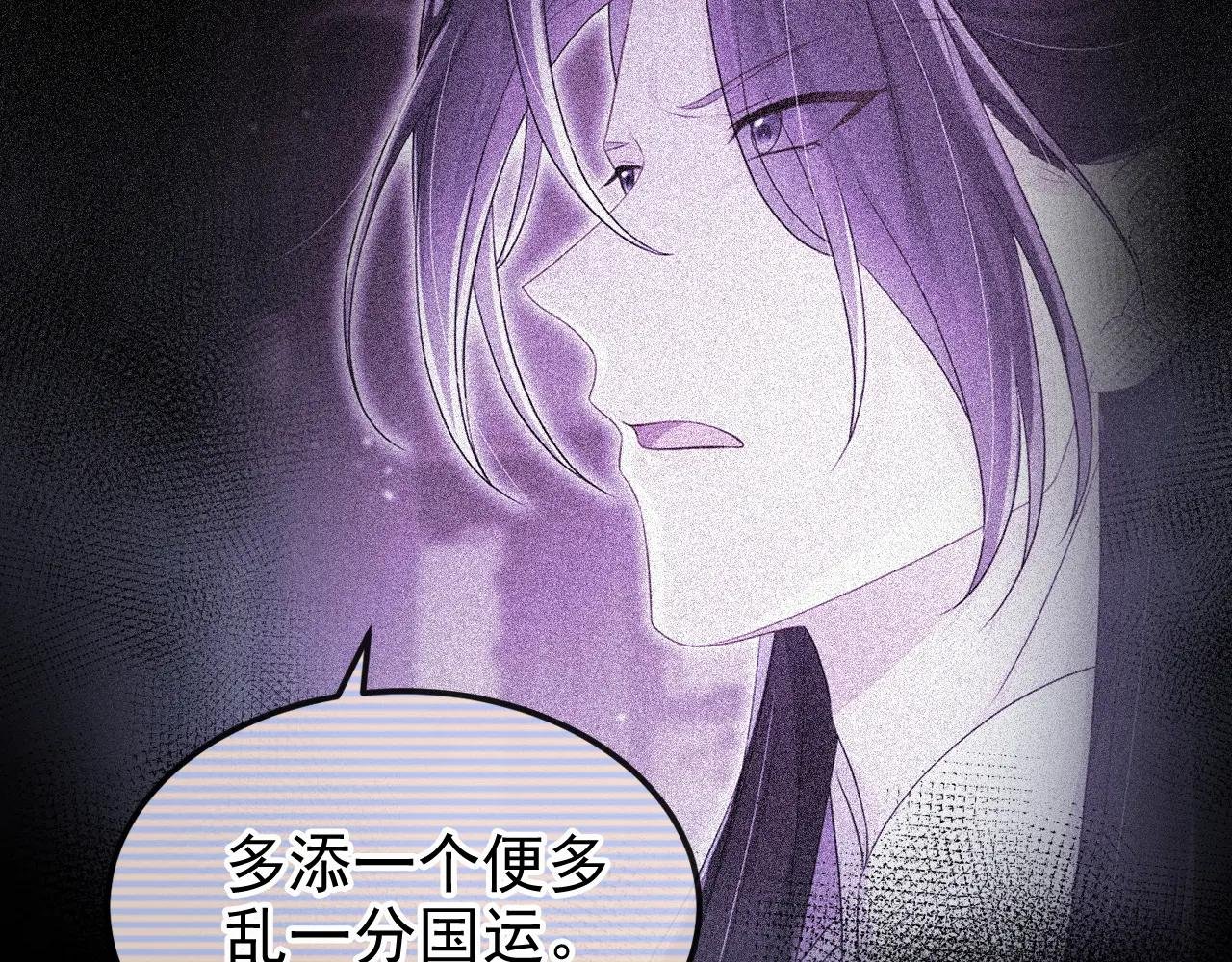 第84话 爱情难琢磨