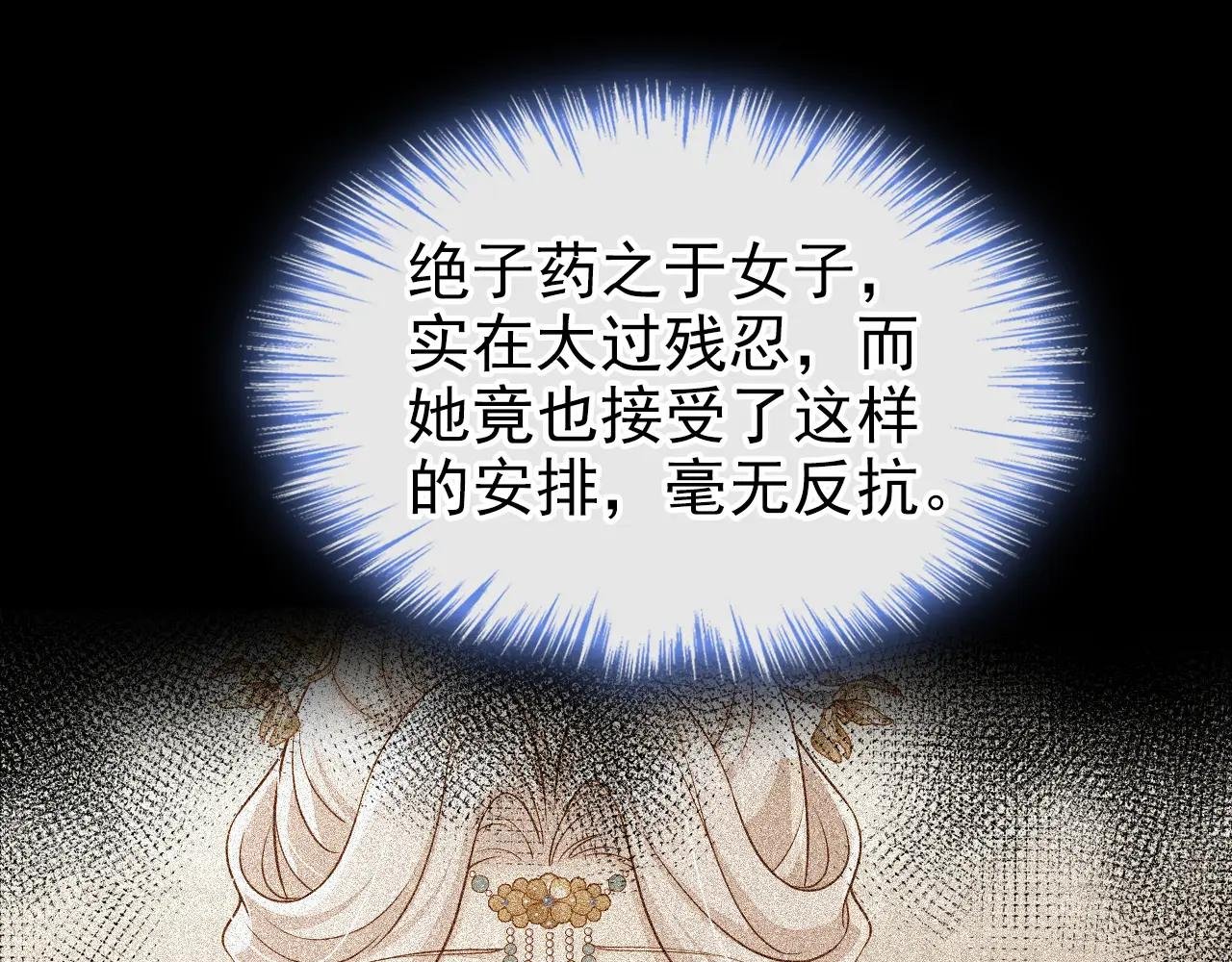 第84话 爱情难琢磨