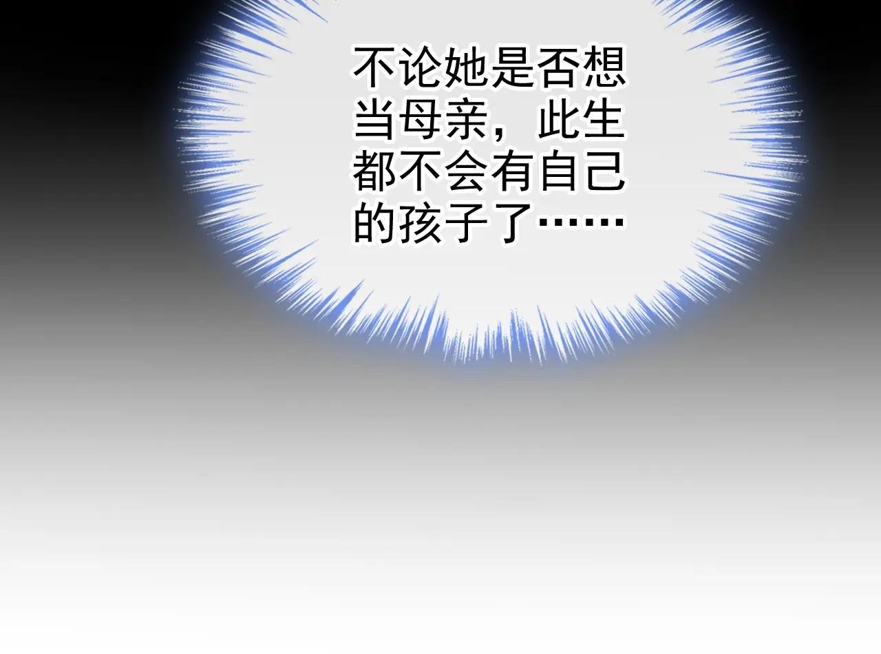 第84话 爱情难琢磨