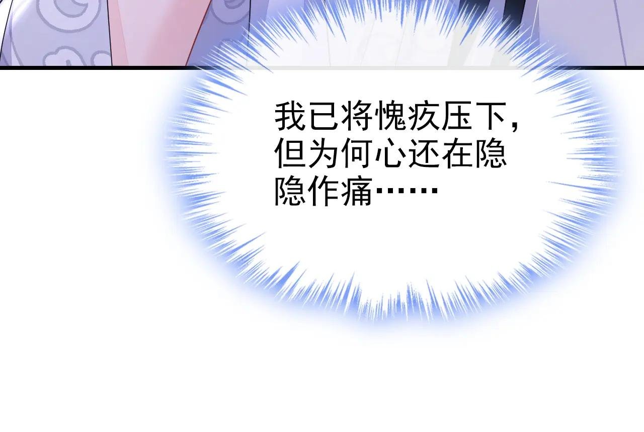 第84话 爱情难琢磨