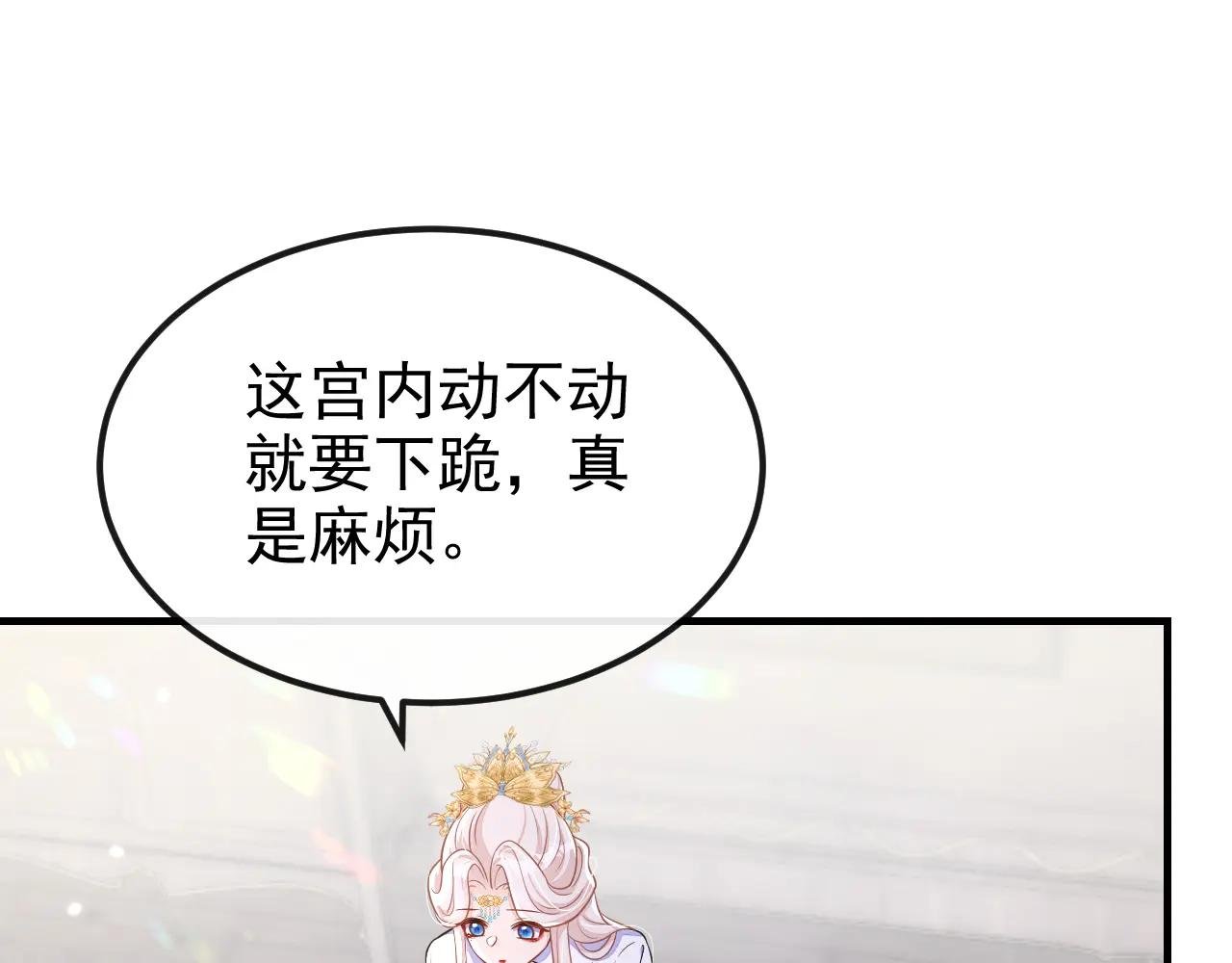 第84话 爱情难琢磨