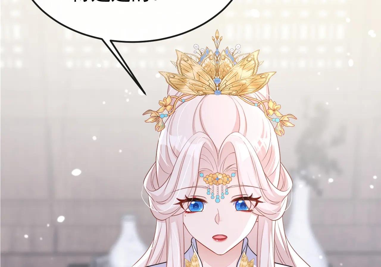 第84话 爱情难琢磨
