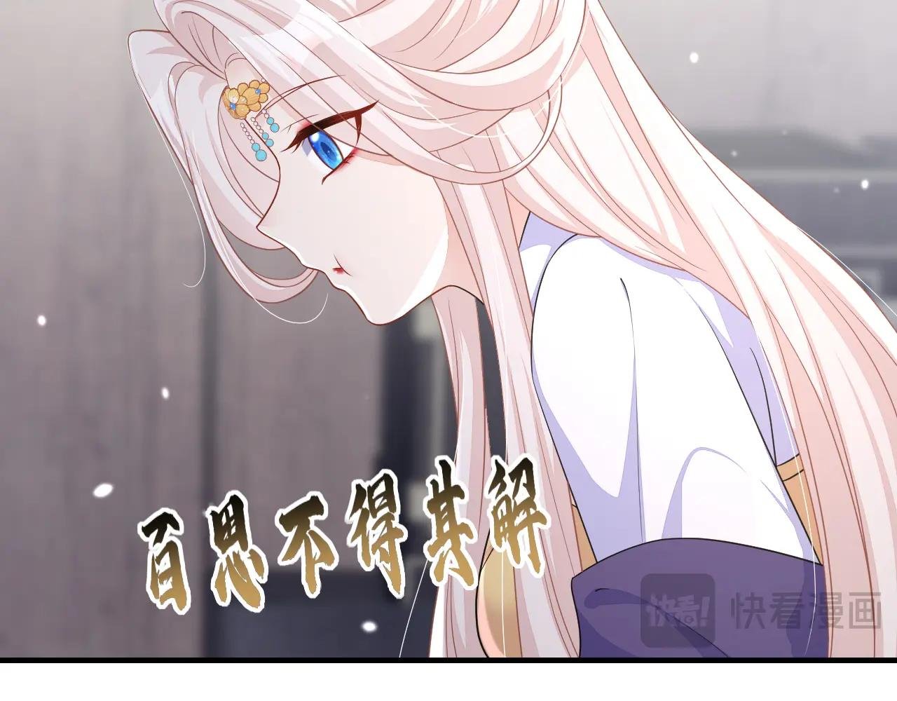 第84话 爱情难琢磨