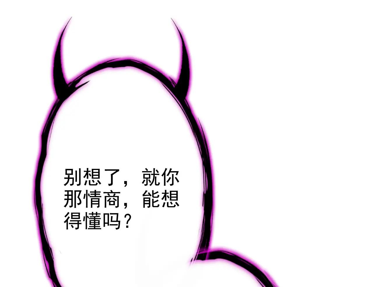 第84话 爱情难琢磨