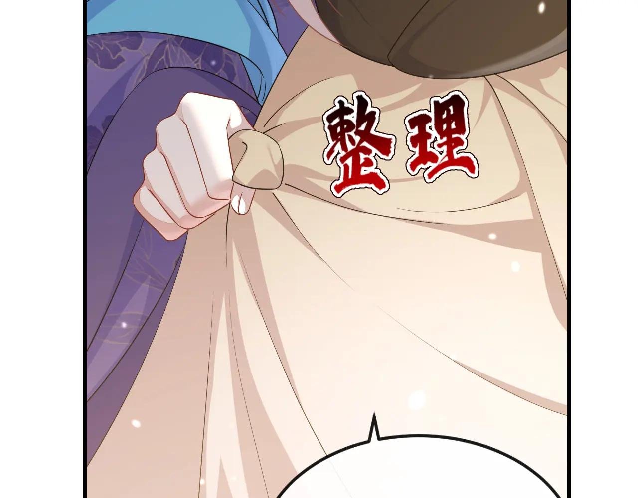 第84话 爱情难琢磨
