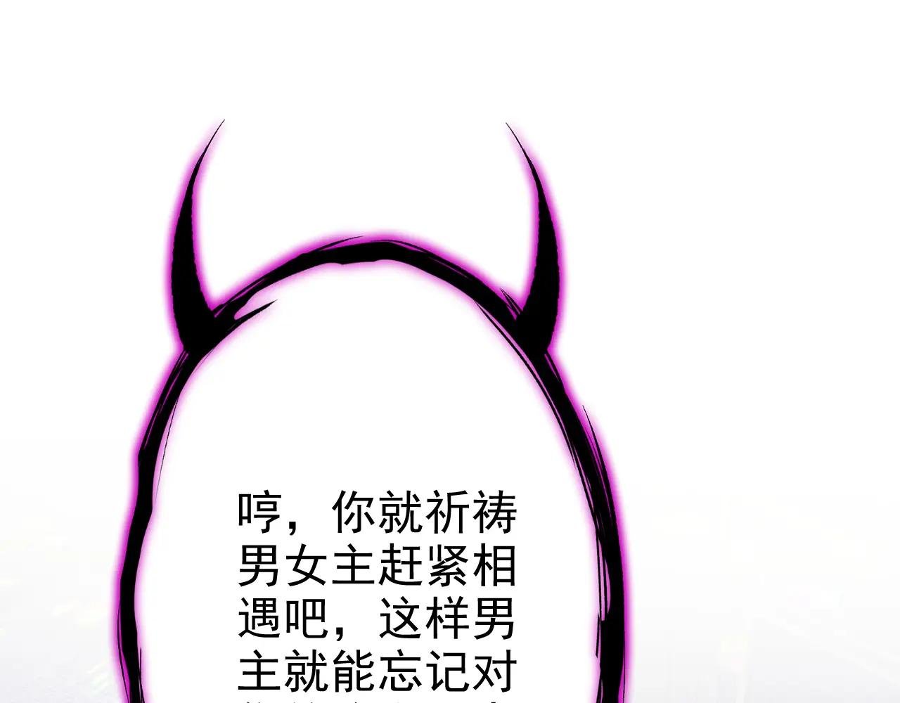 第84话 爱情难琢磨