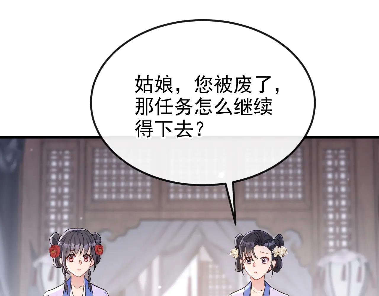 第84话 爱情难琢磨