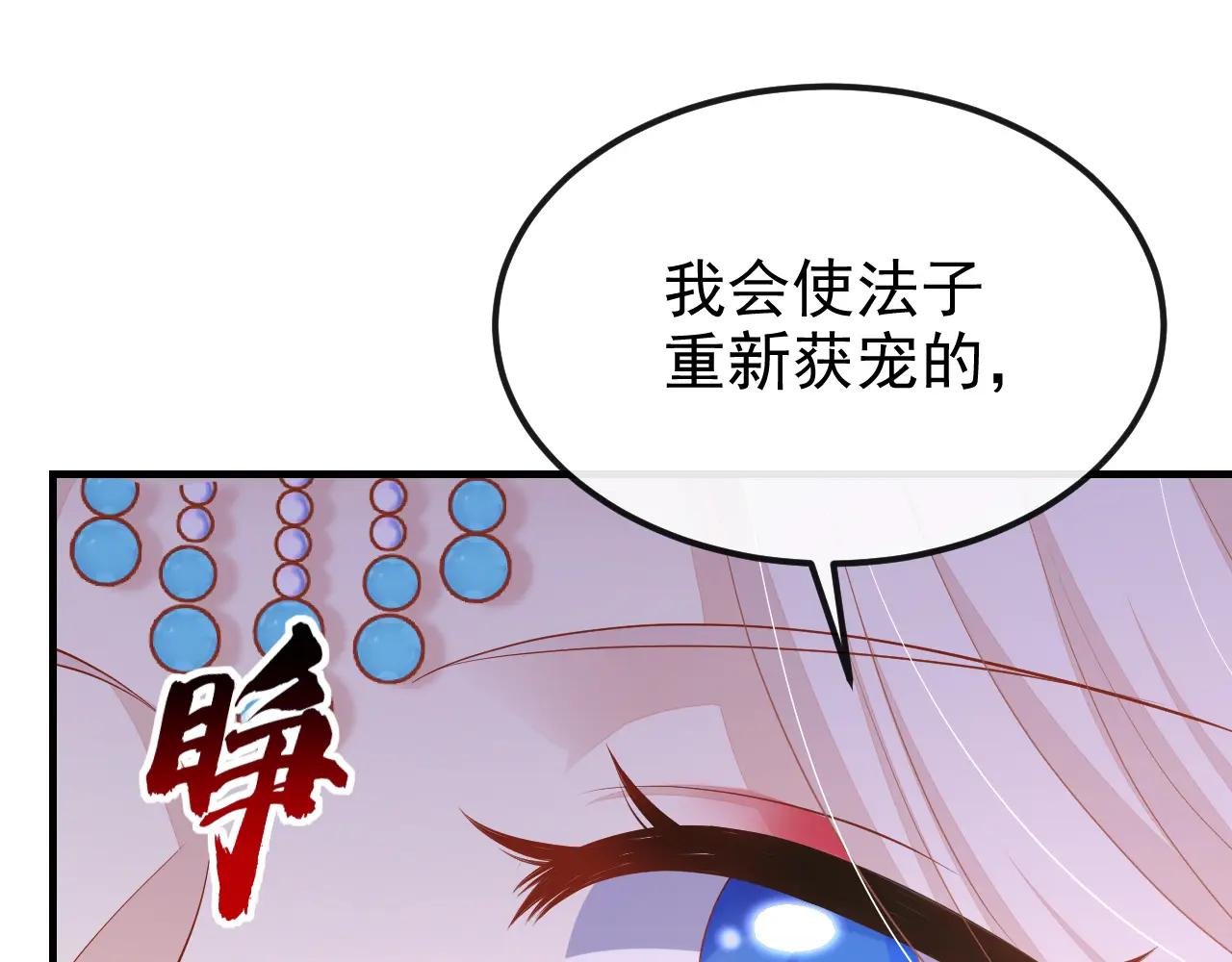 第84话 爱情难琢磨