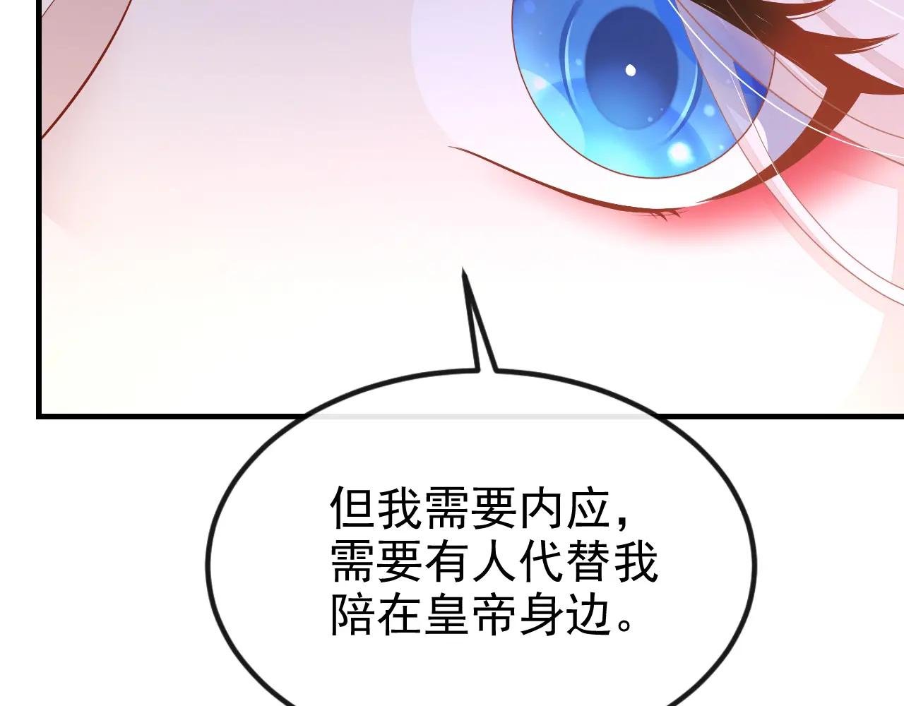 第84话 爱情难琢磨