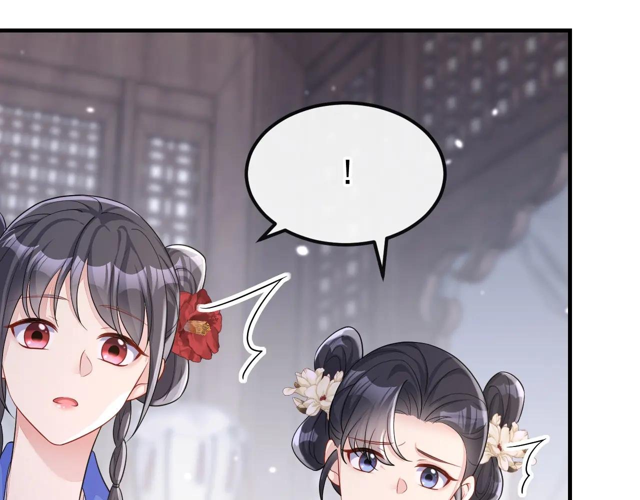 第84话 爱情难琢磨