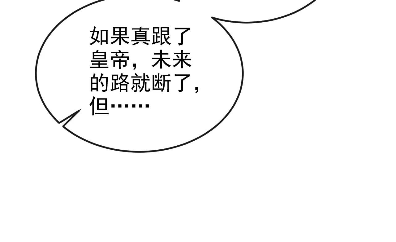 第84话 爱情难琢磨