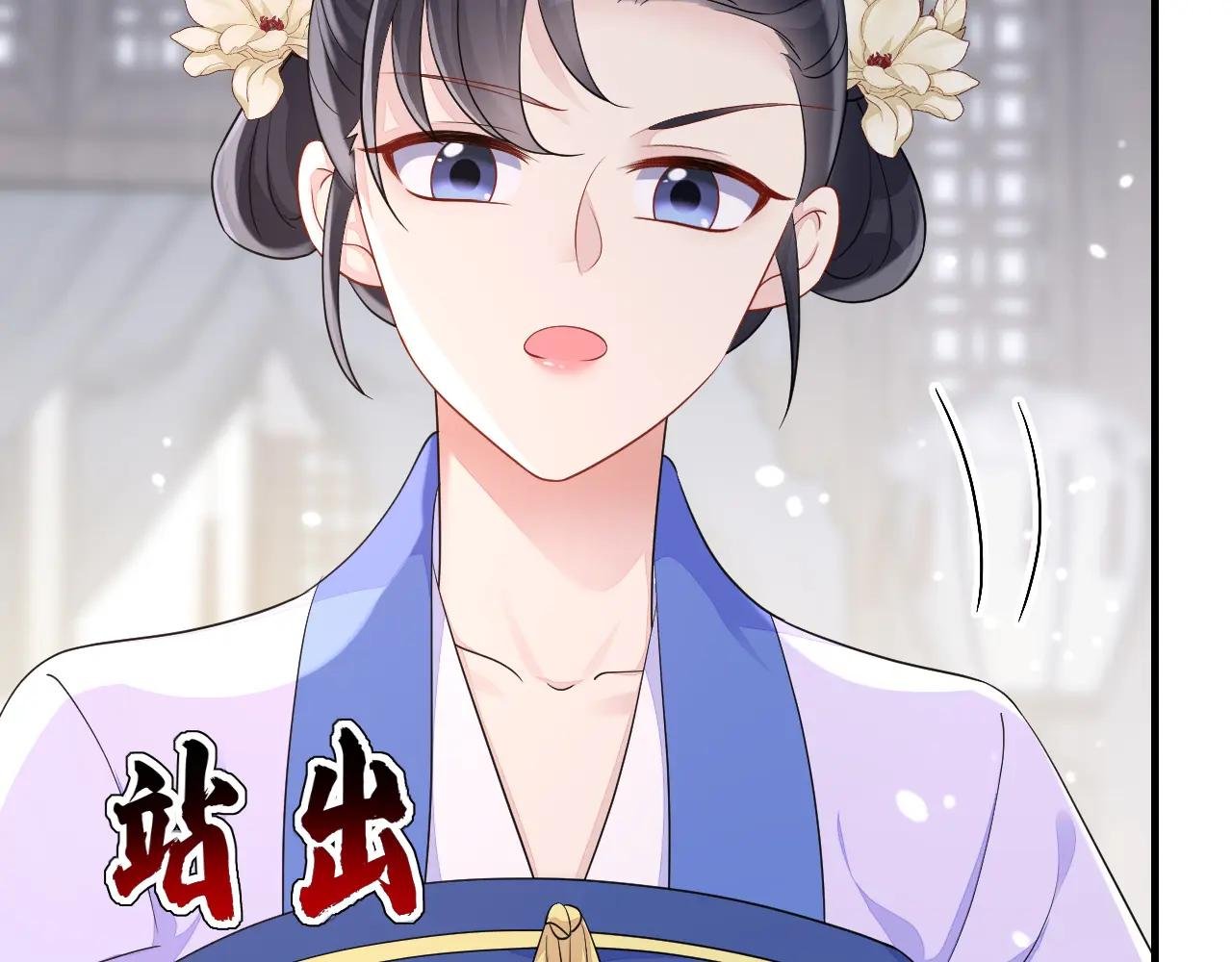 第84话 爱情难琢磨