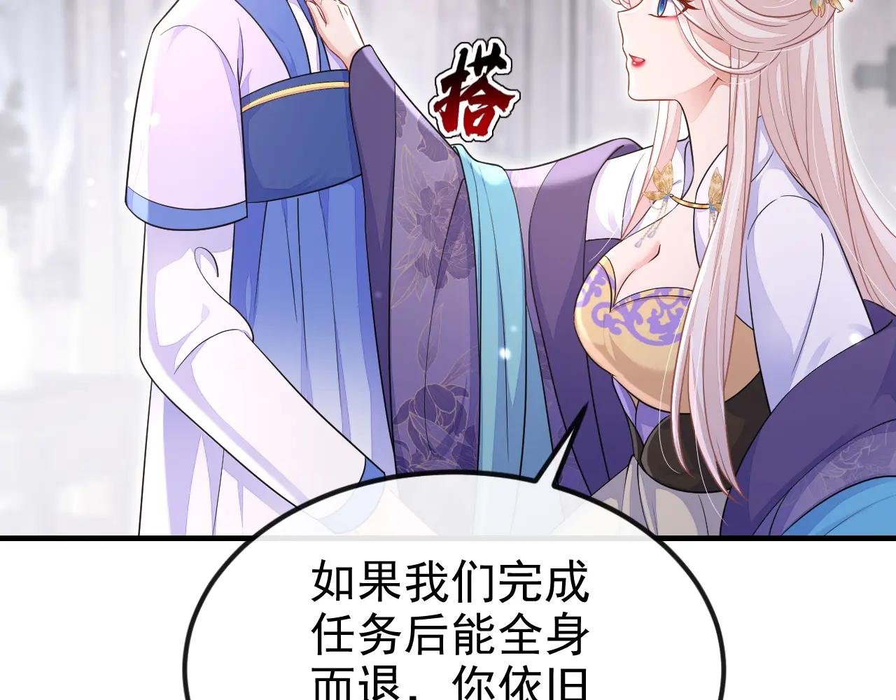 第84话 爱情难琢磨