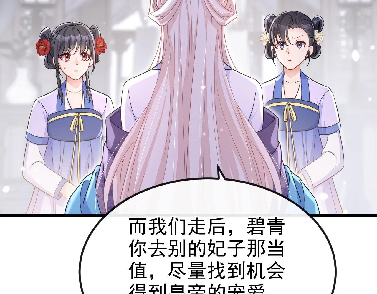 第84话 爱情难琢磨