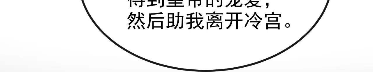 第84话 爱情难琢磨
