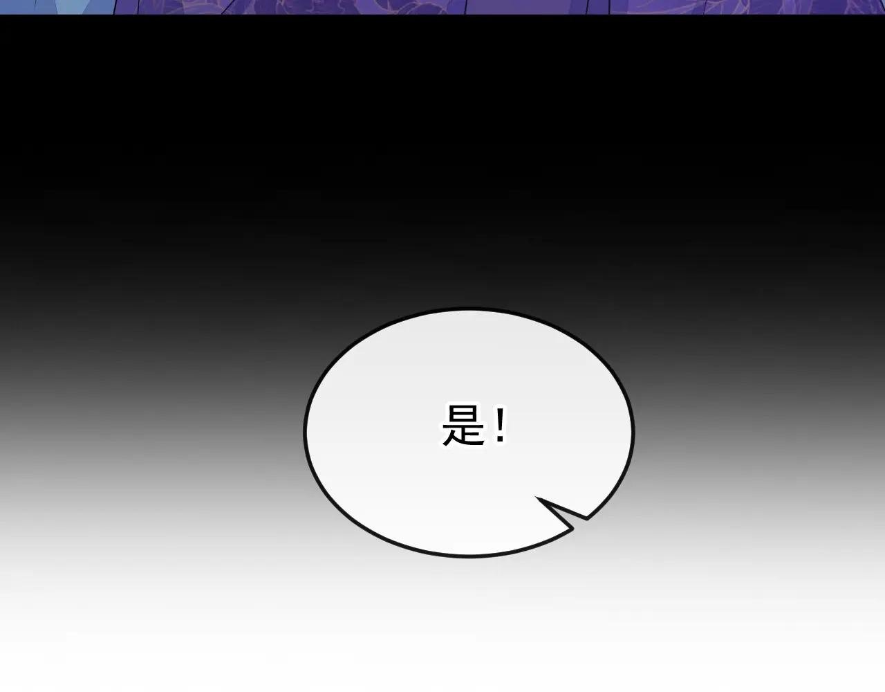 第84话 爱情难琢磨