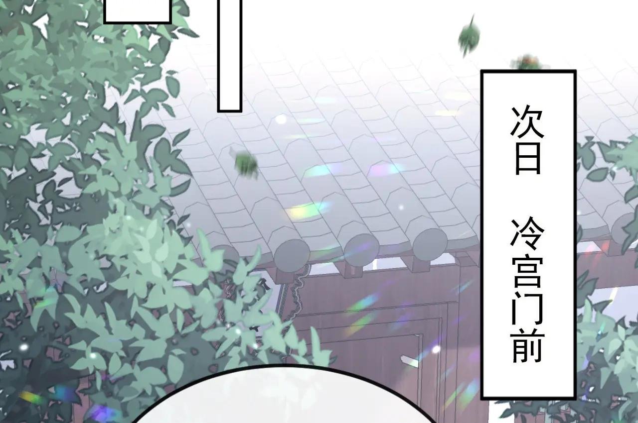 第84话 爱情难琢磨