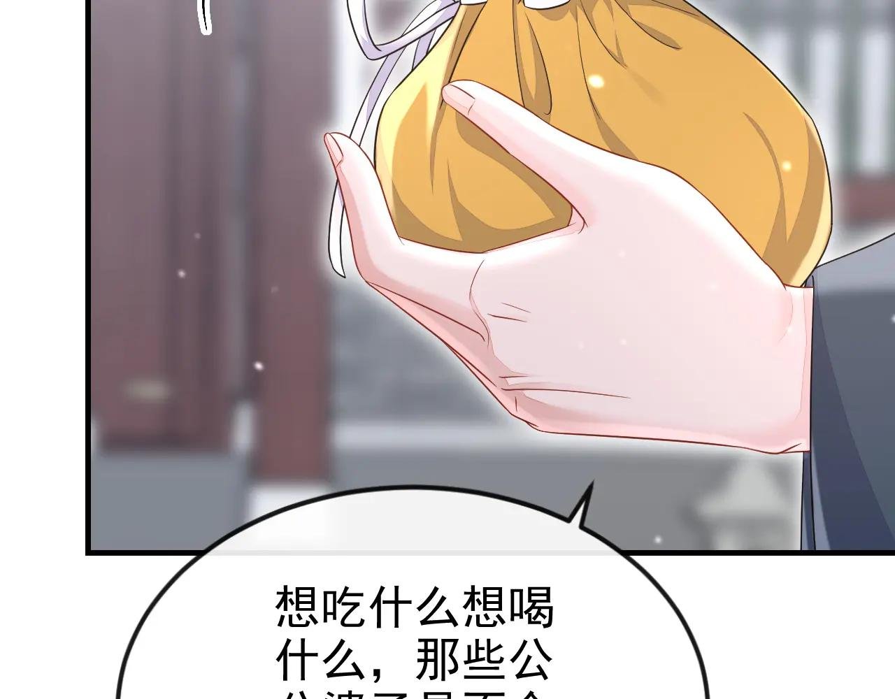 第84话 爱情难琢磨