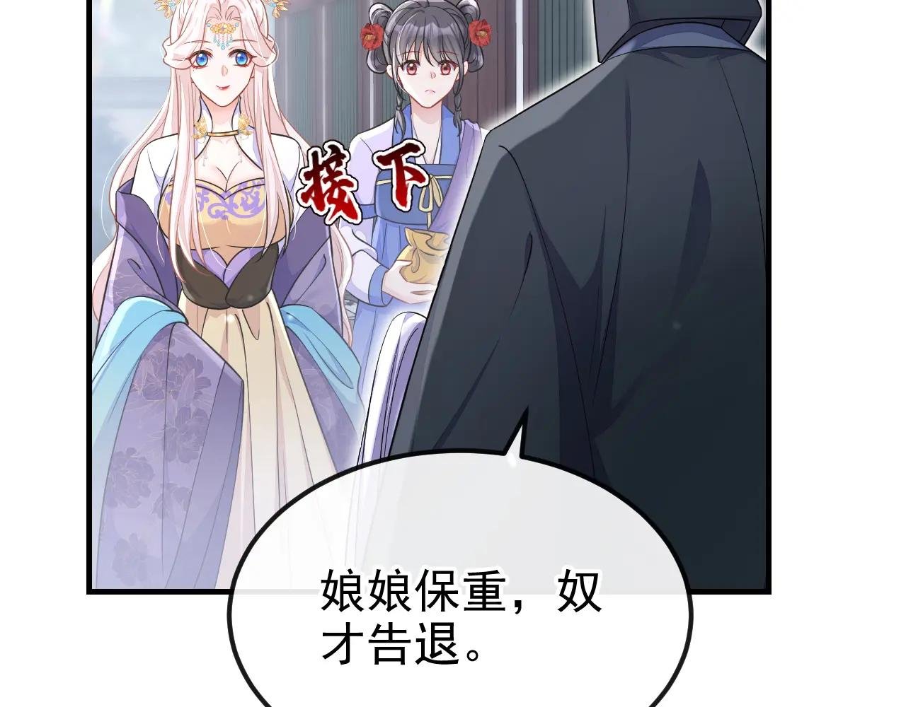 第84话 爱情难琢磨