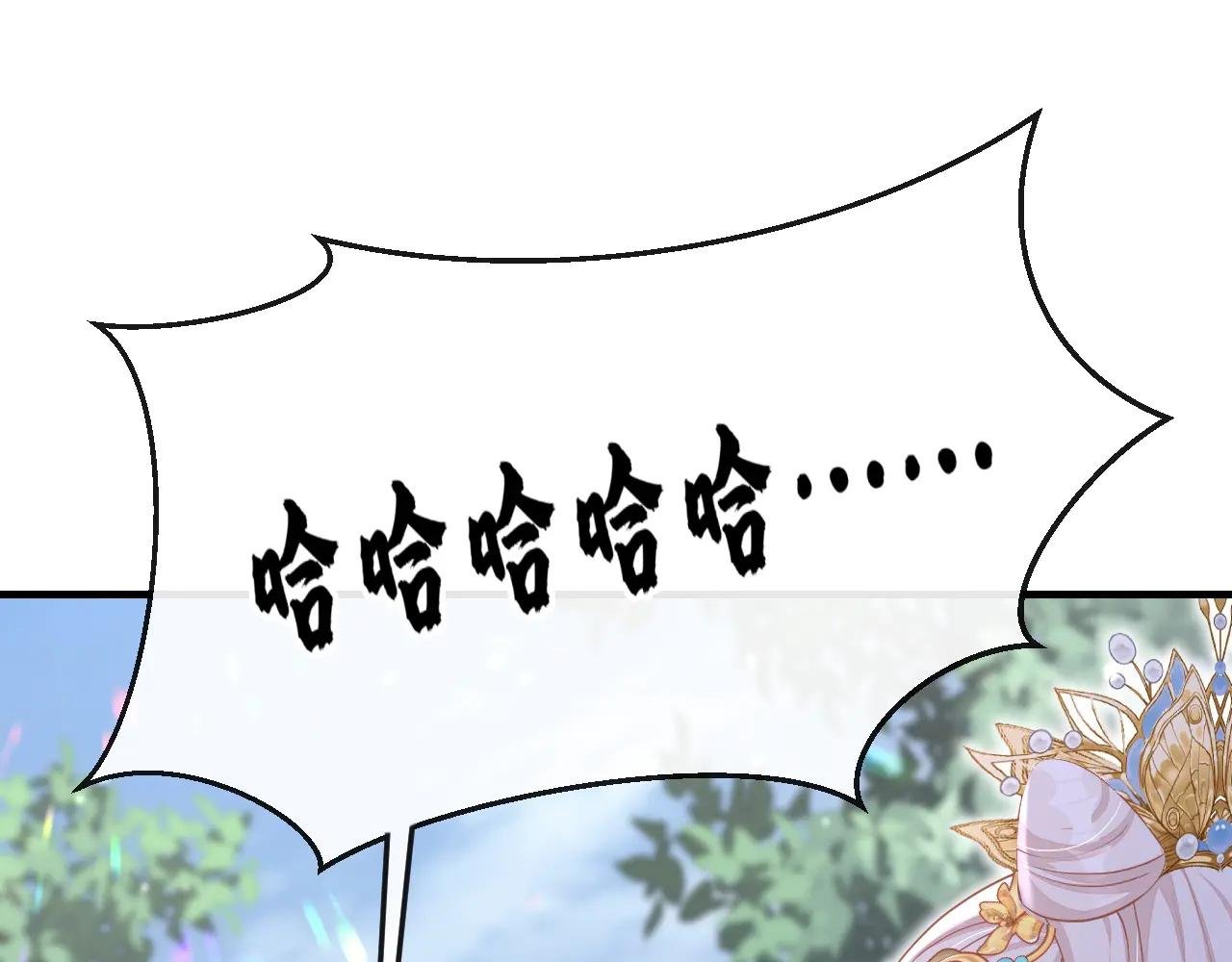 第84话 爱情难琢磨