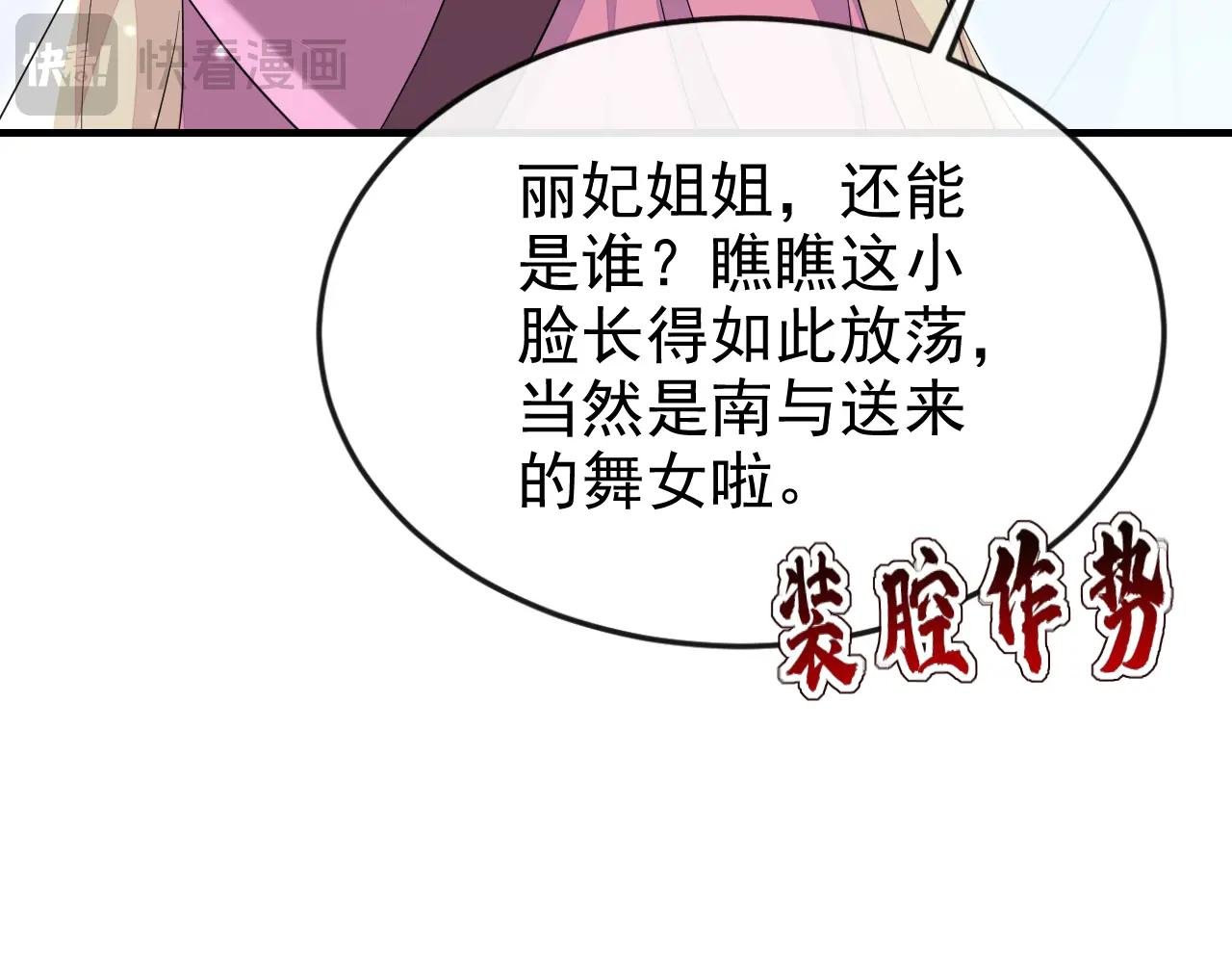 第84话 爱情难琢磨