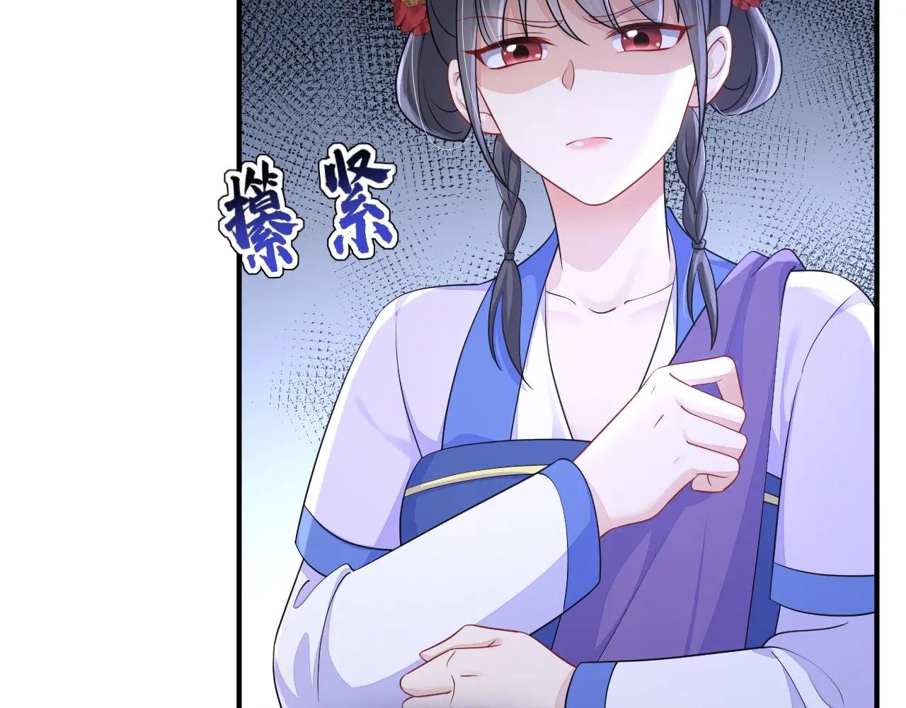 第84话 爱情难琢磨