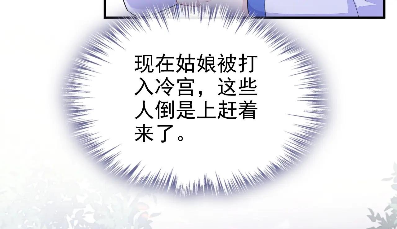第84话 爱情难琢磨
