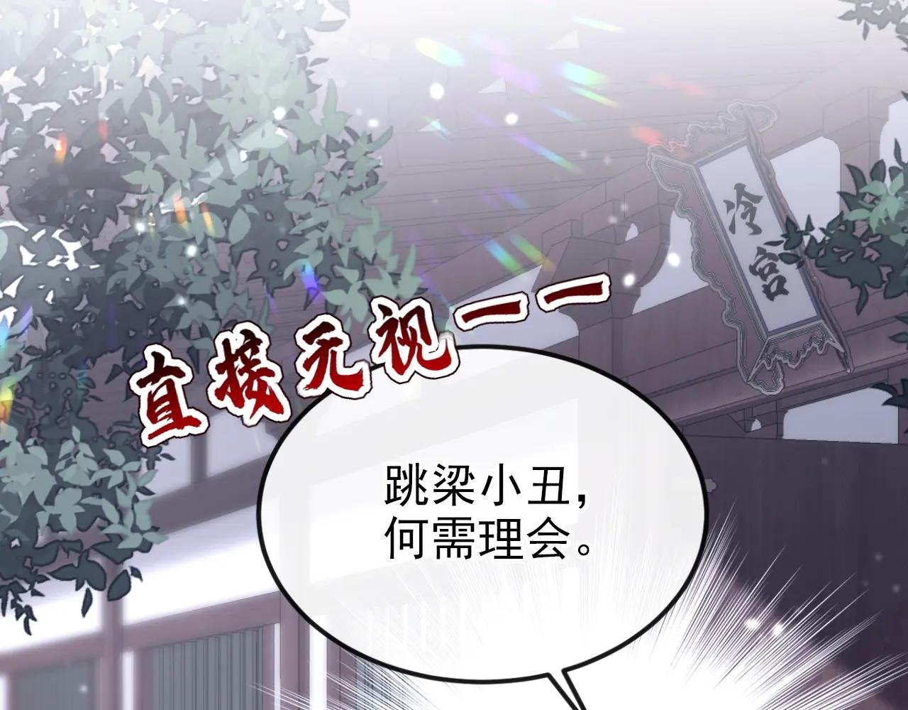 第84话 爱情难琢磨