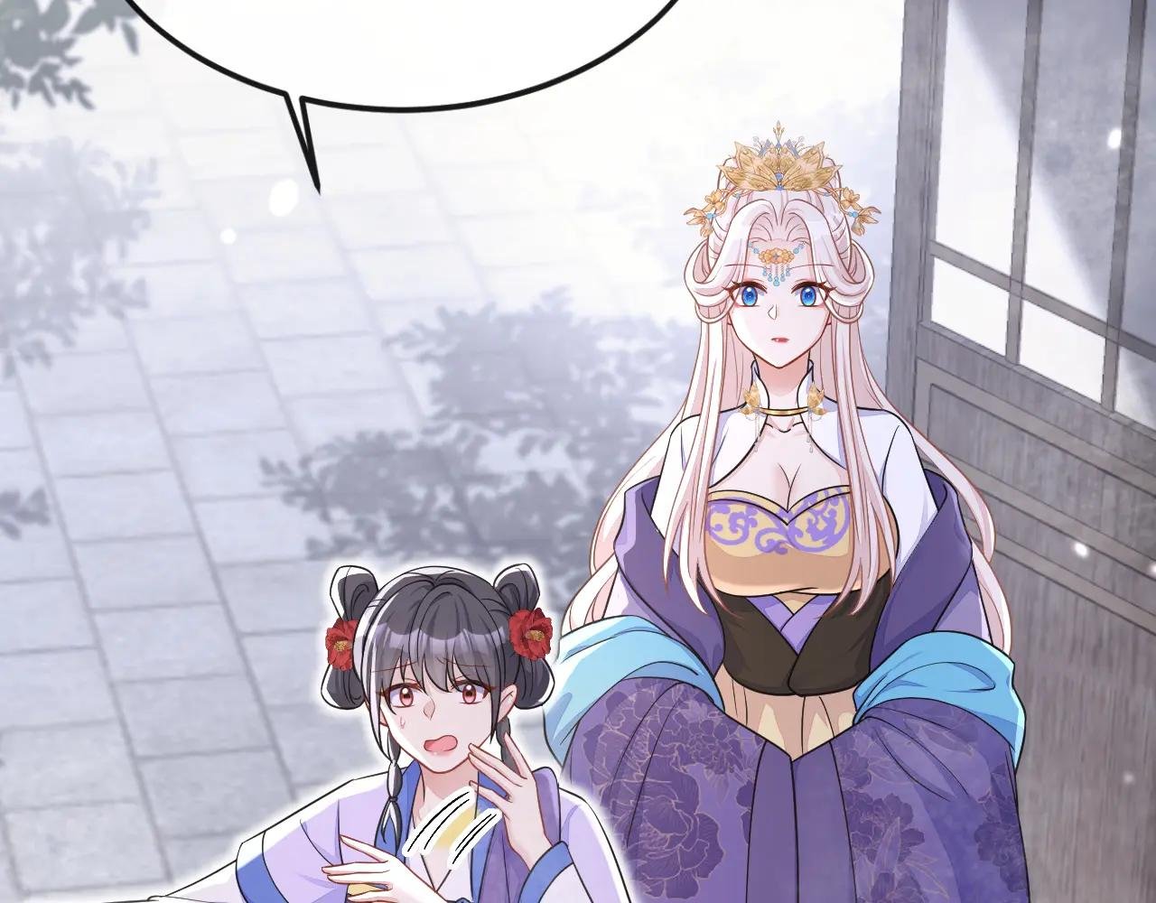 第85话 三千宠爱在一身~