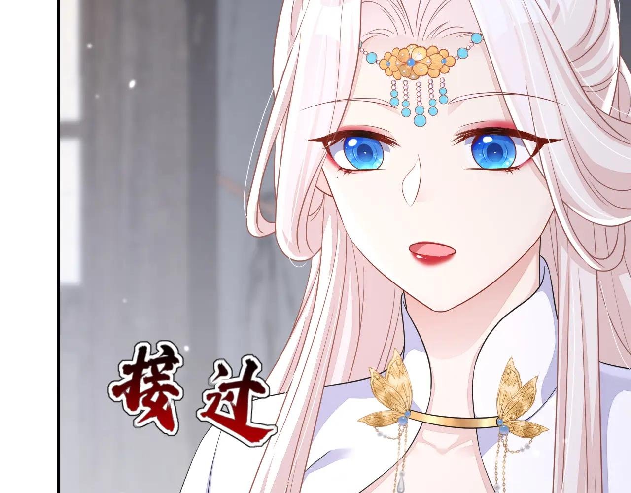 第86话 汤里有毒！