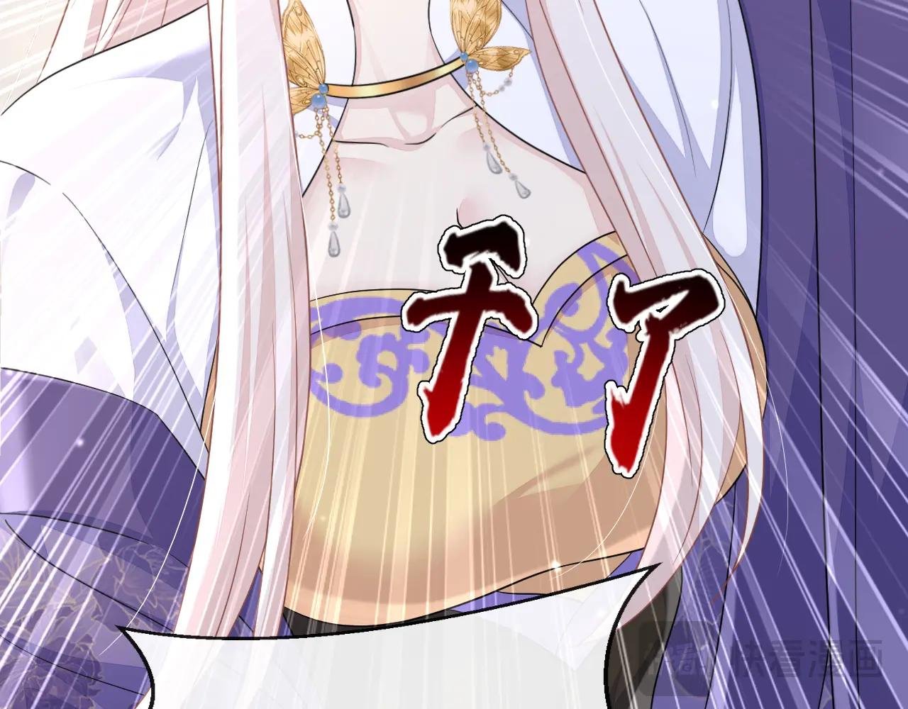 第86话 汤里有毒！