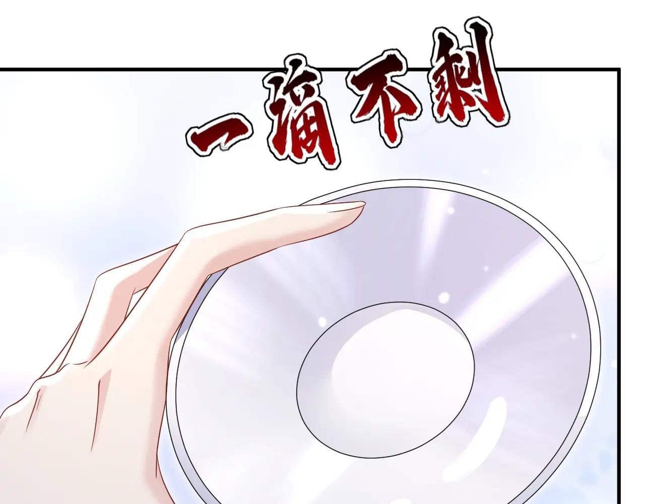 第86话 汤里有毒！