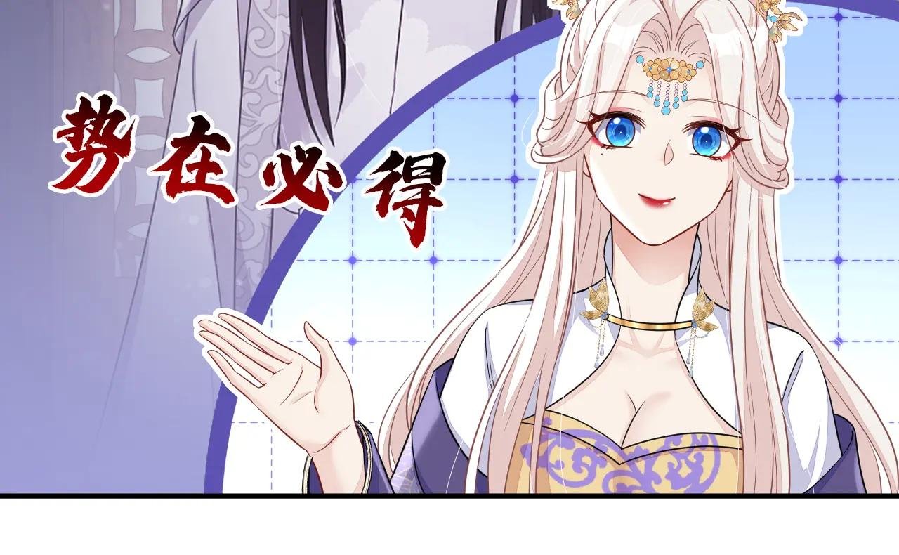 第86话 汤里有毒！