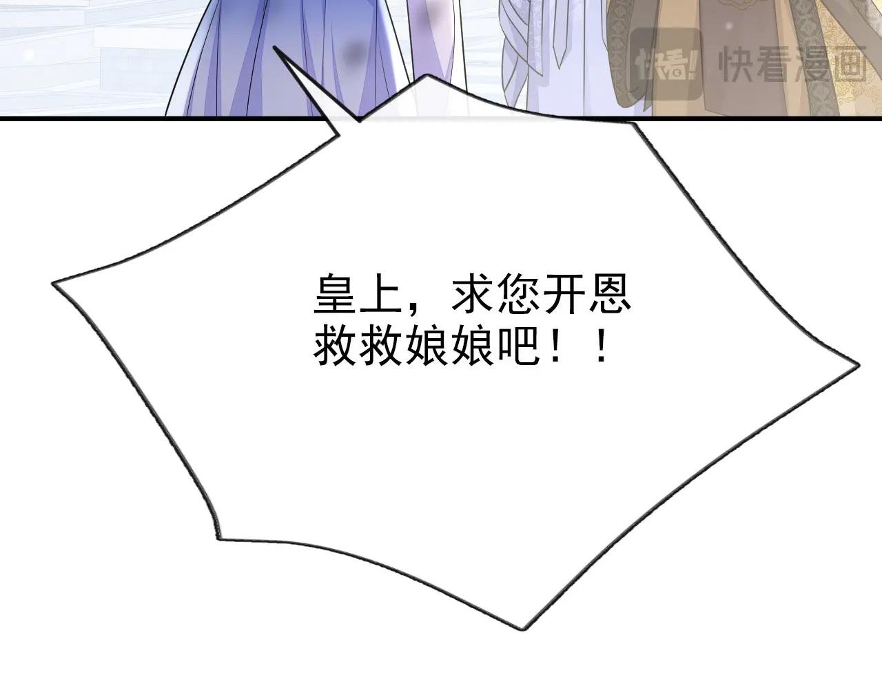 第86话 汤里有毒！