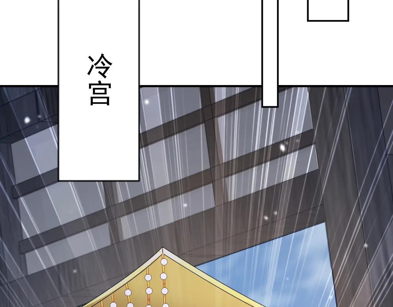 第86话 汤里有毒！