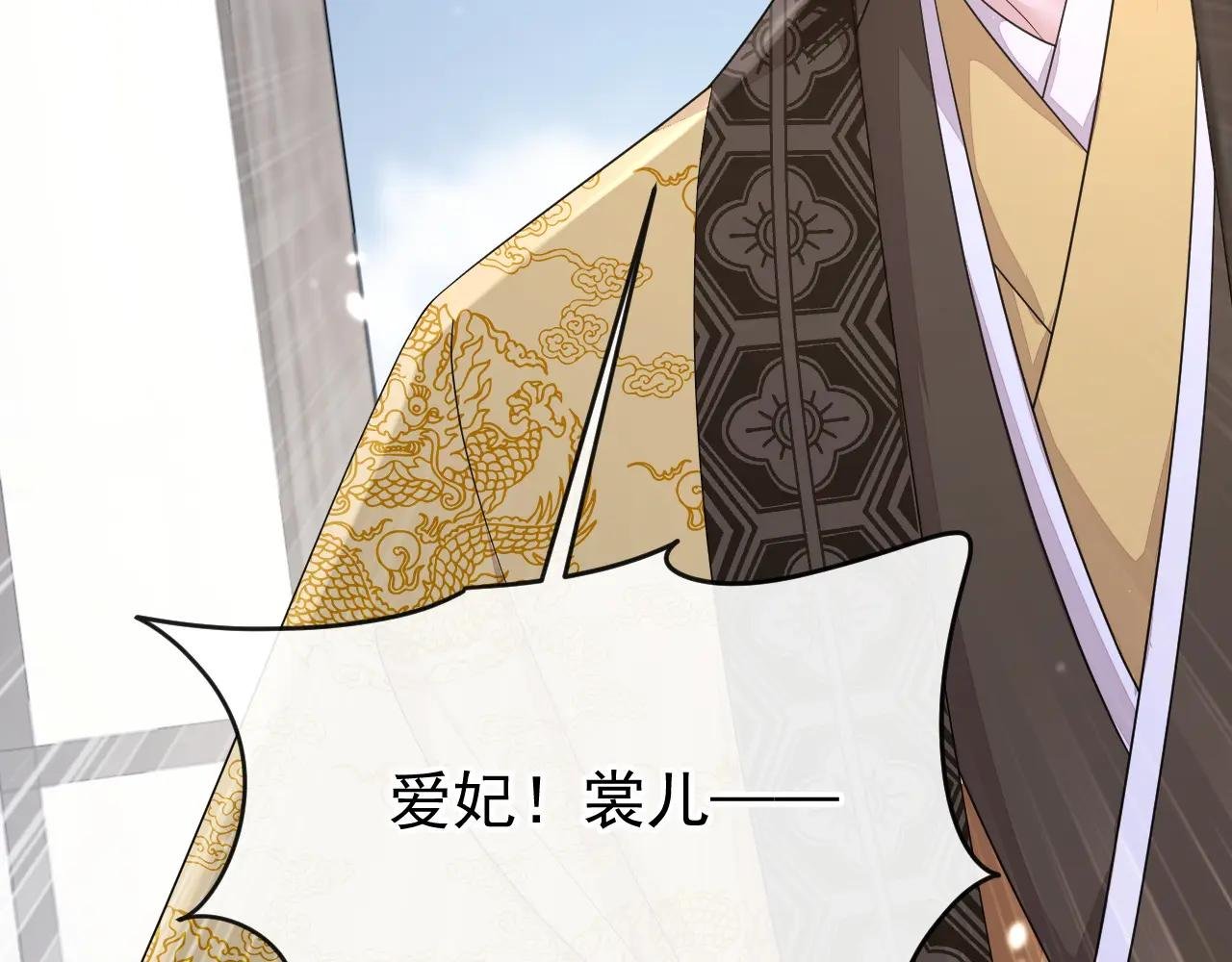 第86话 汤里有毒！