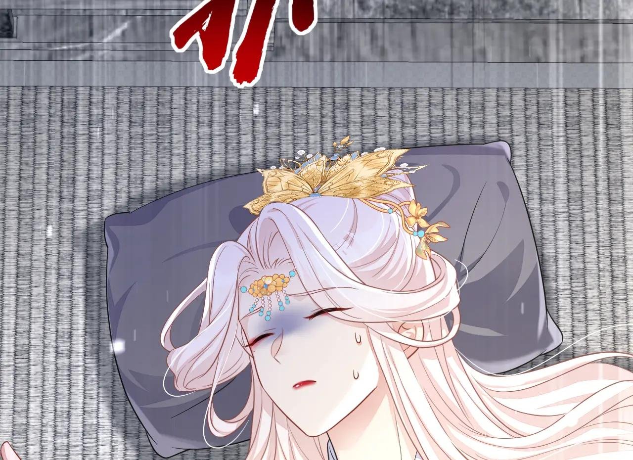 第86话 汤里有毒！